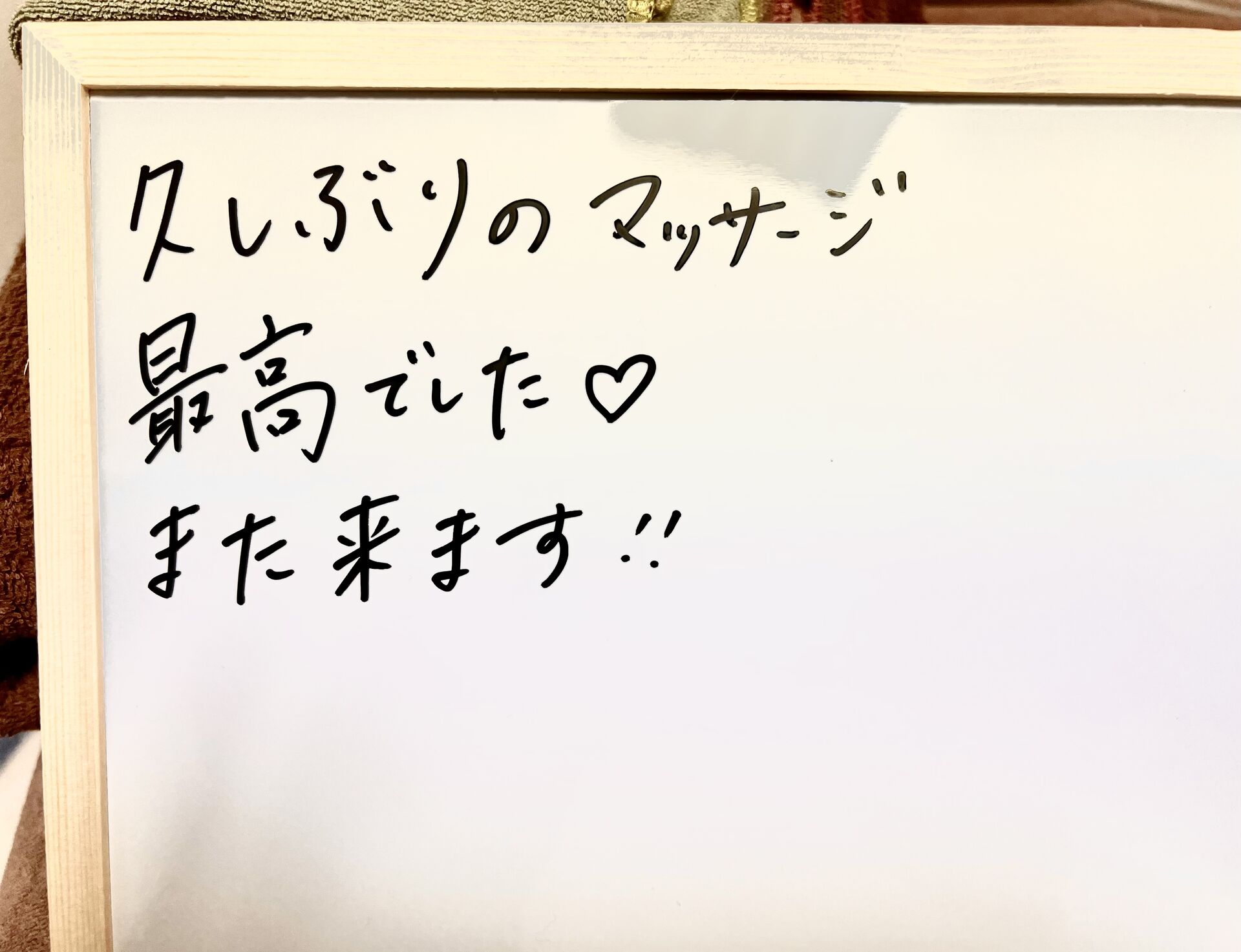 口コミ