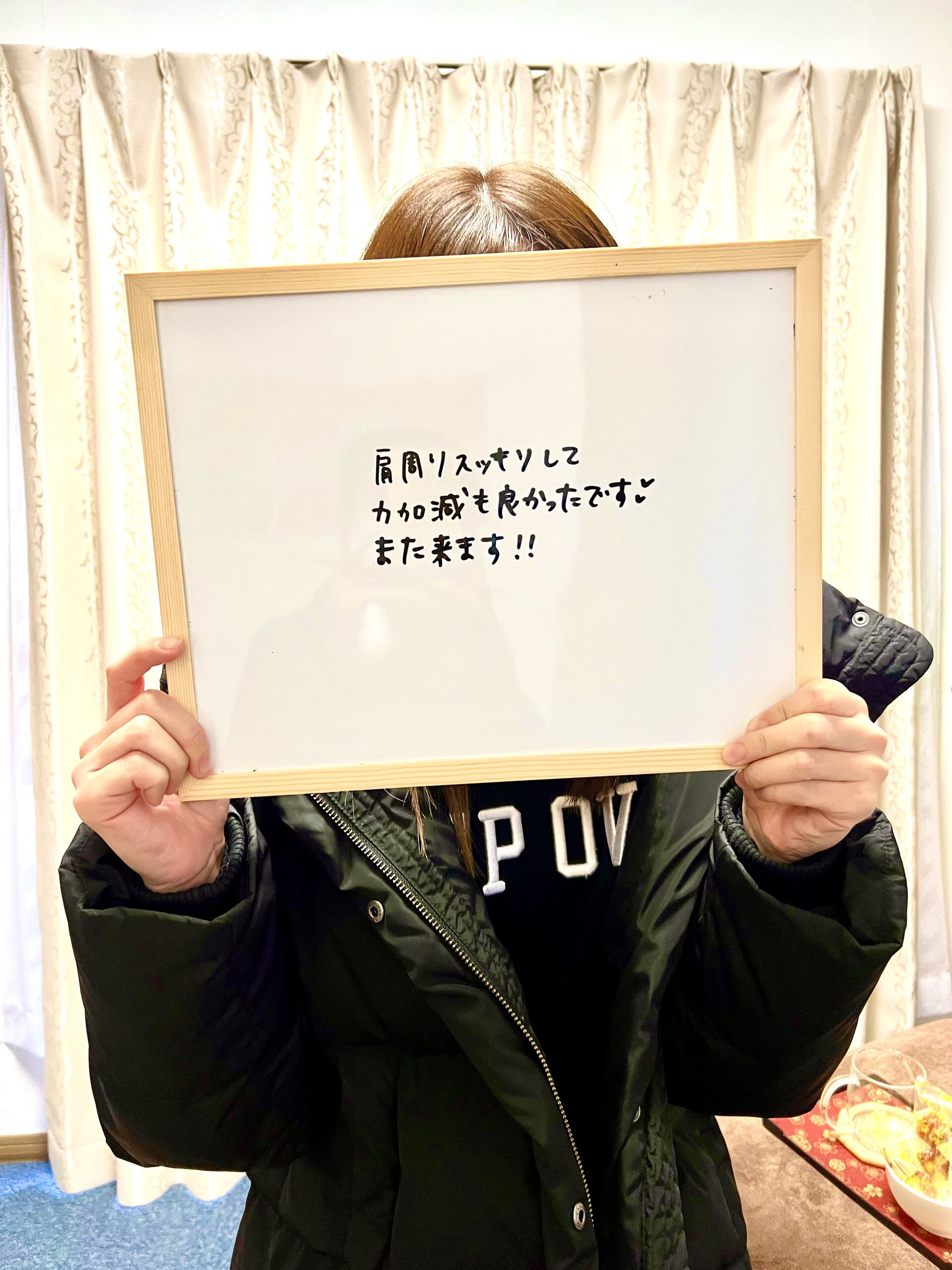 口コミ
