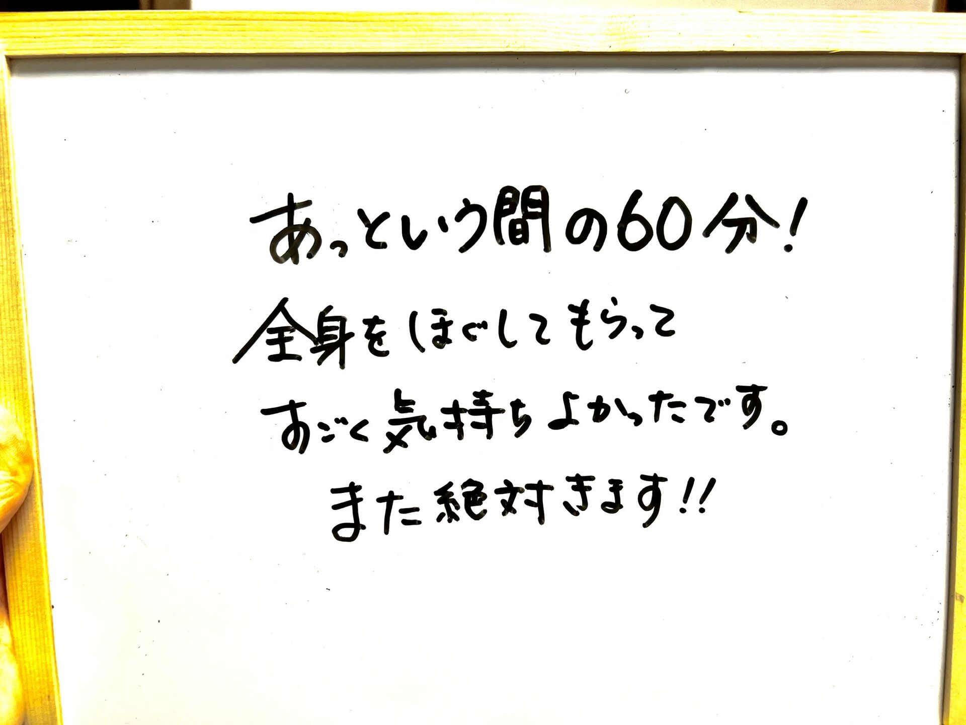 口コミ