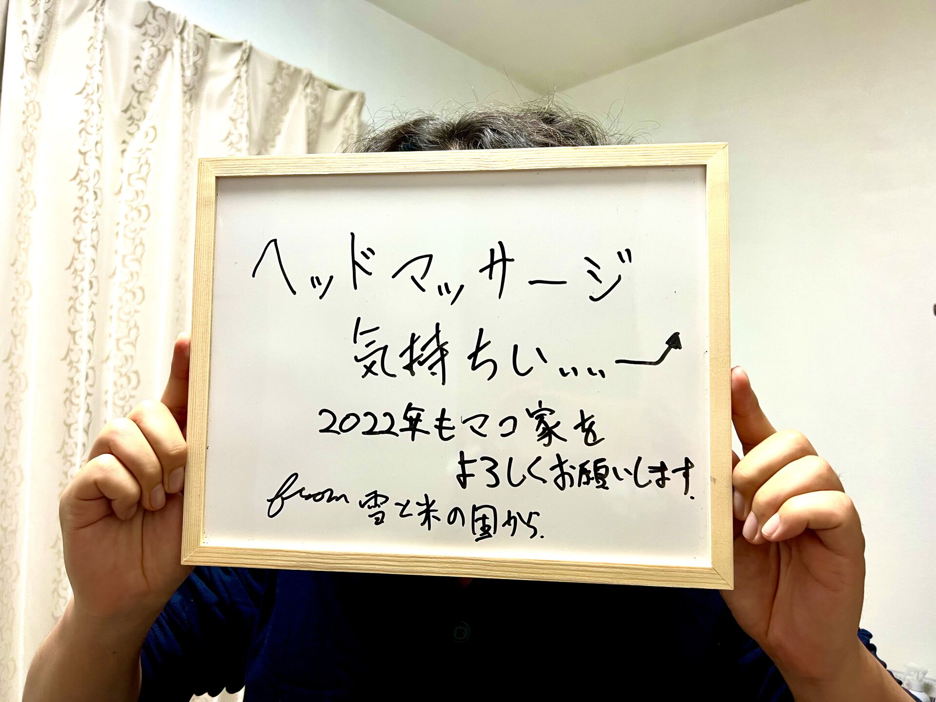 口コミ