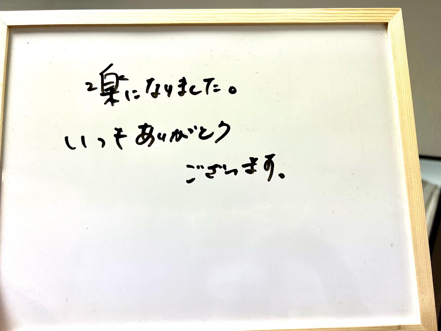 口コミ