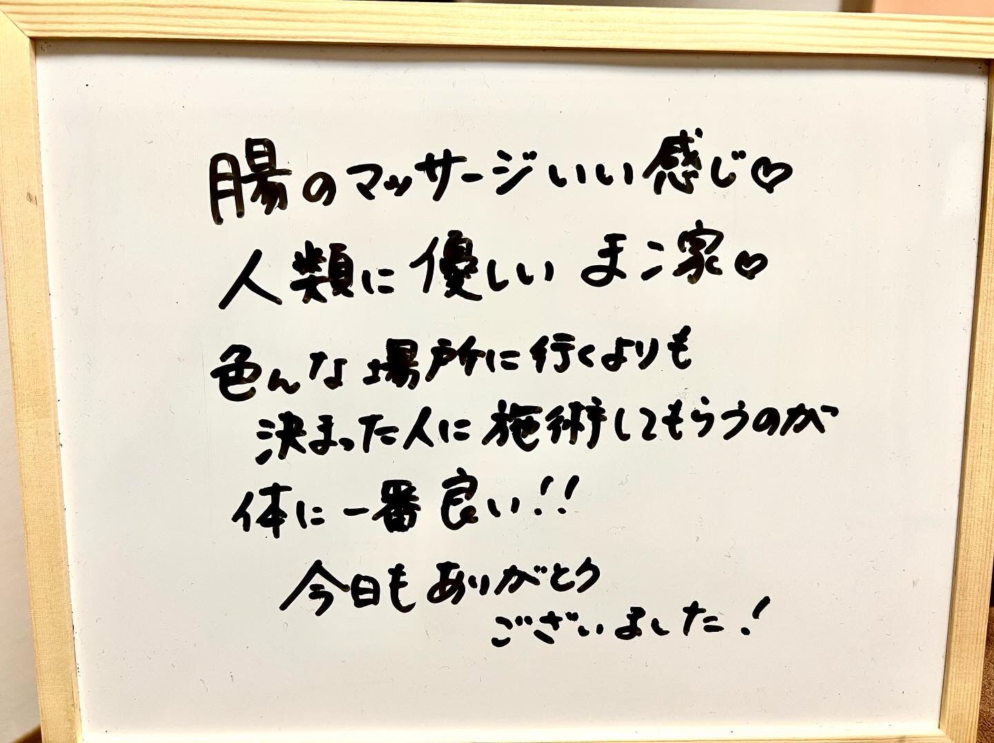 口コミ