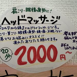店内画像
