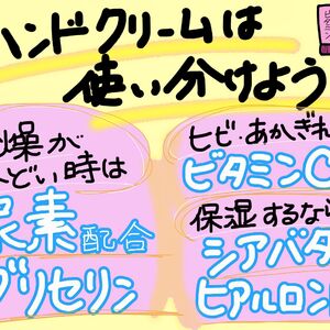 イラスト