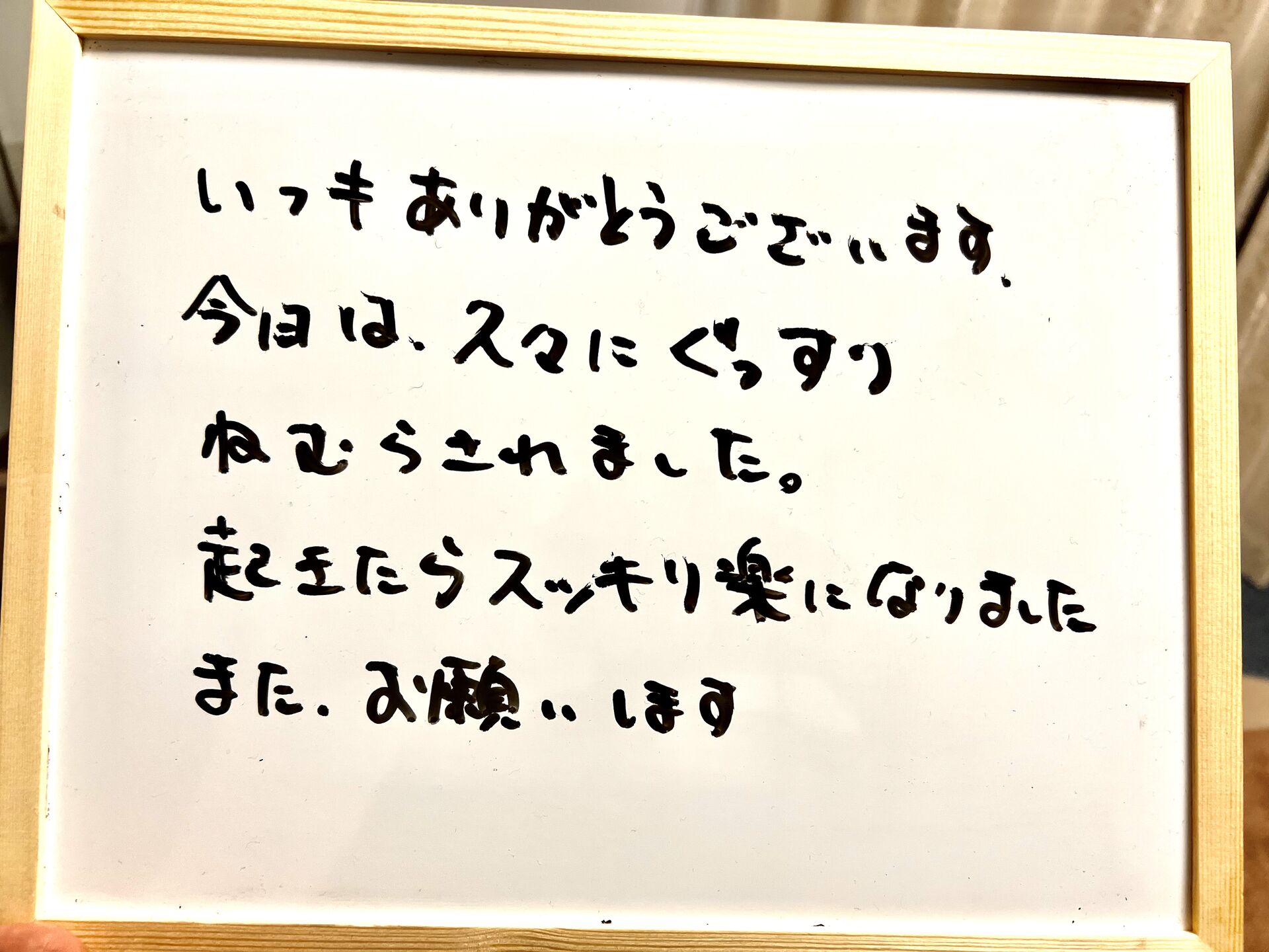 口コミ