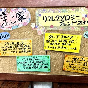 店内画像