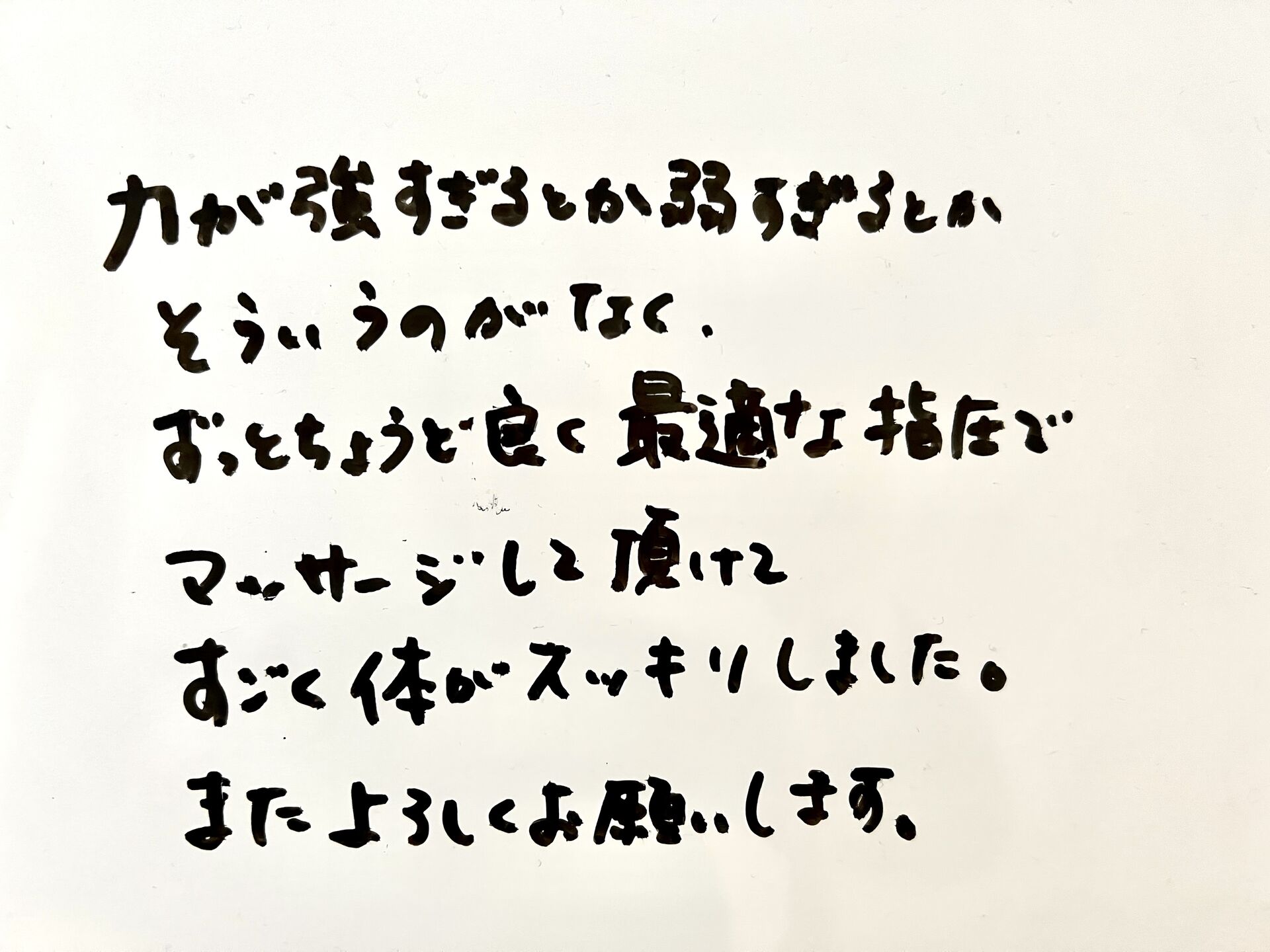口コミ