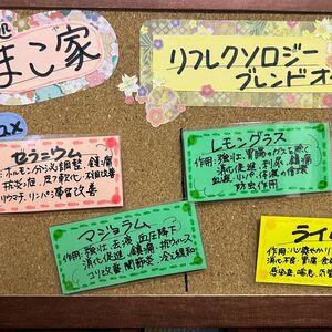 店内画像
