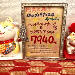 オススメメニュー