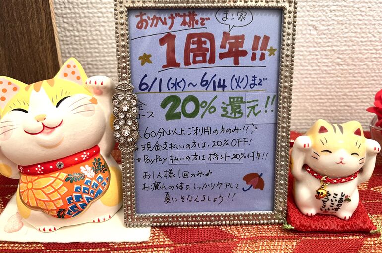 店内画像