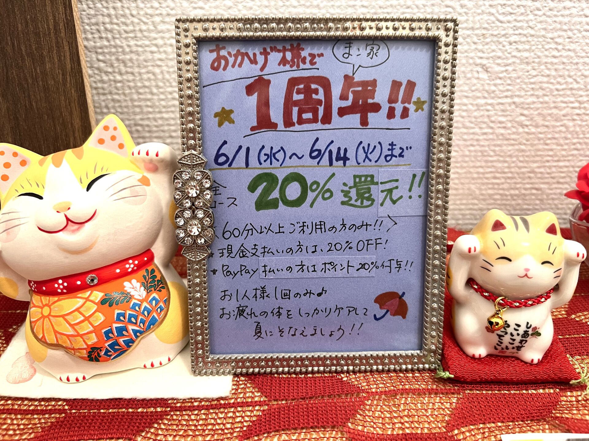 店内画像