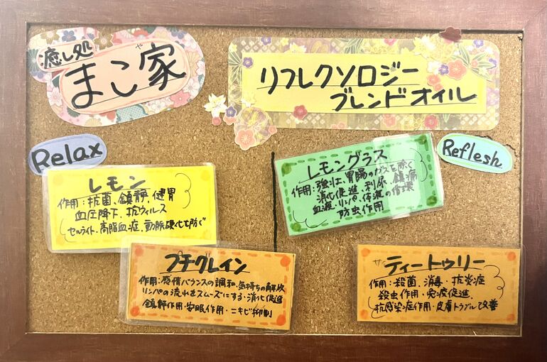 店内画像