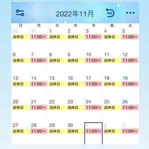 スケジュール画像