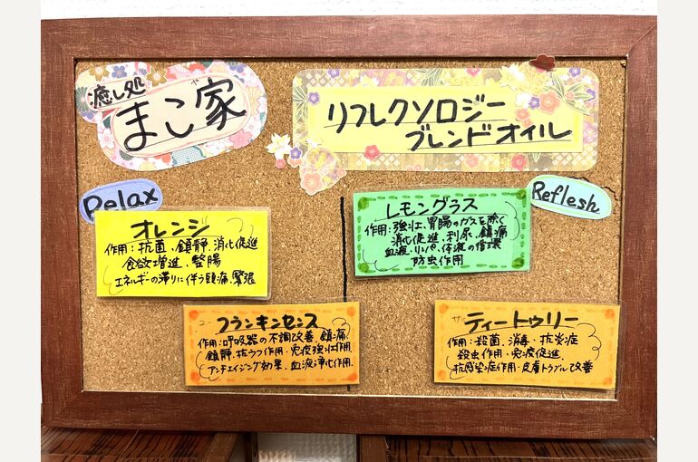 店内画像
