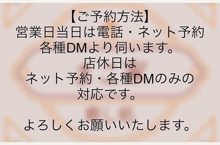 お知らせ